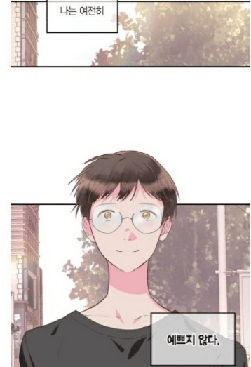 平凡女孩改造計畫.png