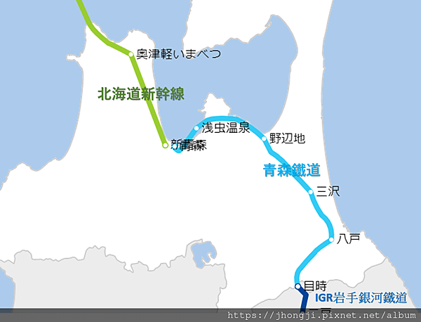 【旅遊隨筆】寝台列車｜北斗星號｜青函海底隧道｜觀光用途