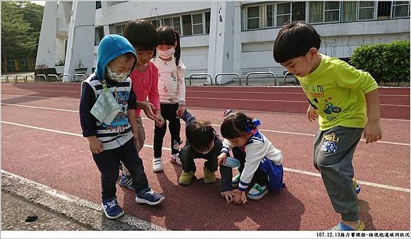 1071213檢視操場跑道狀況 (9).JPG