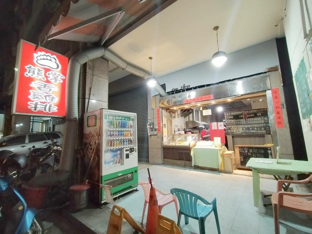 店面.jpg