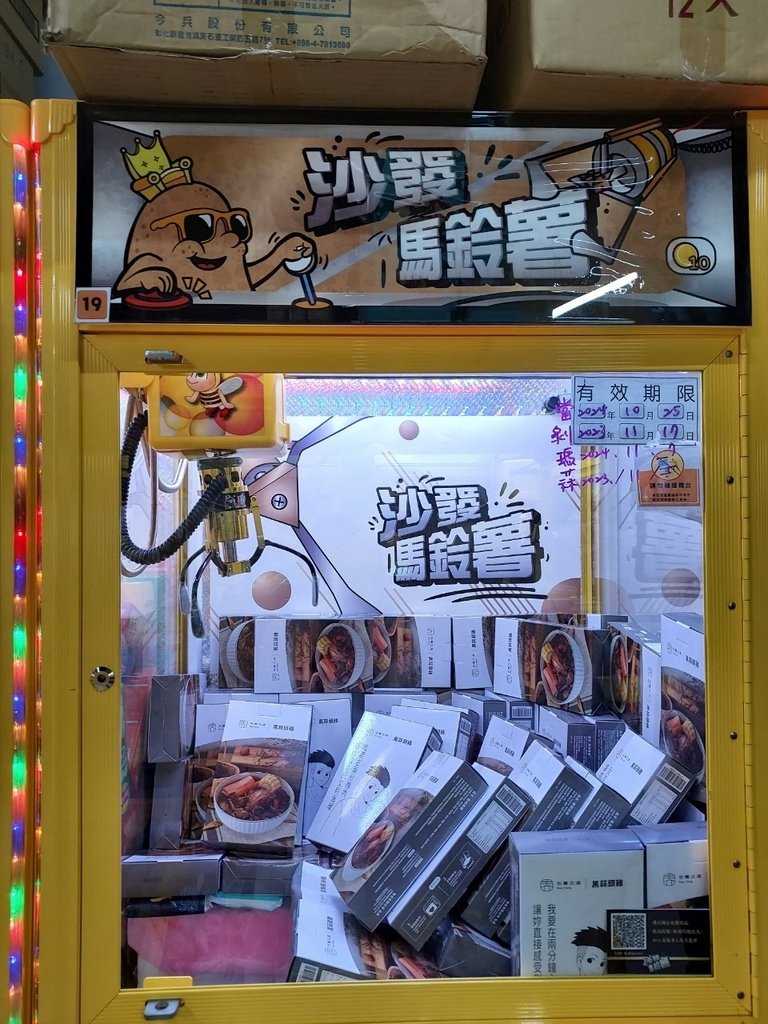 LINE_ALBUM_gigopan麵包店_230223_66.jpg