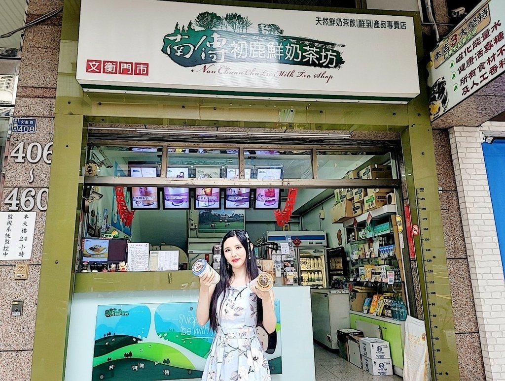 LINE_ALBUM_南傳鮮奶茶坊_230818_3.jpg