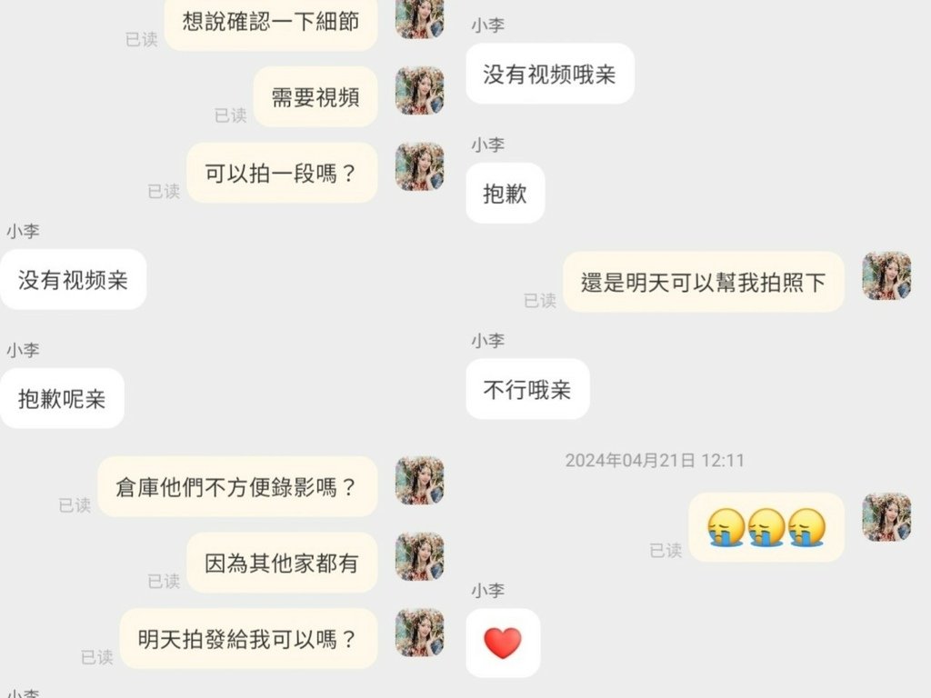 室內設計DIY分享❤️坪數不大怎麼規劃？小臥室低預算設計分享