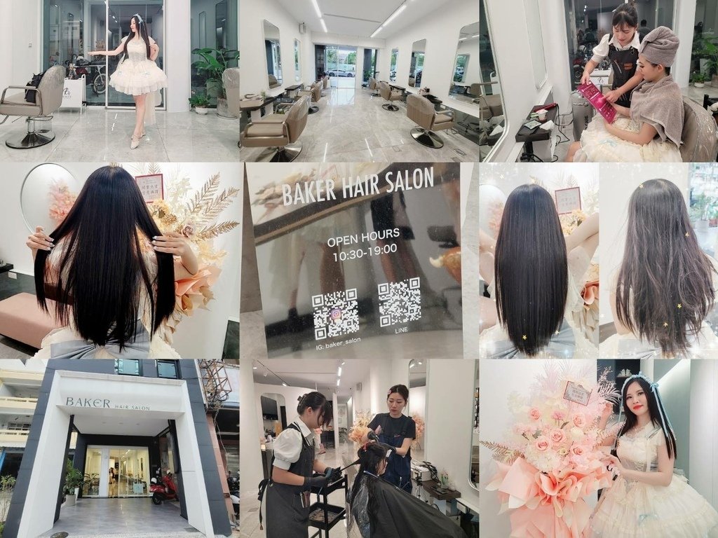 BAKER Hair Salon❤️台中美髮:一次完成燙髮+