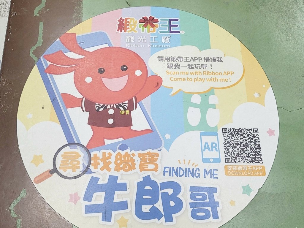 緞帶王工廠_250305_141.jpg