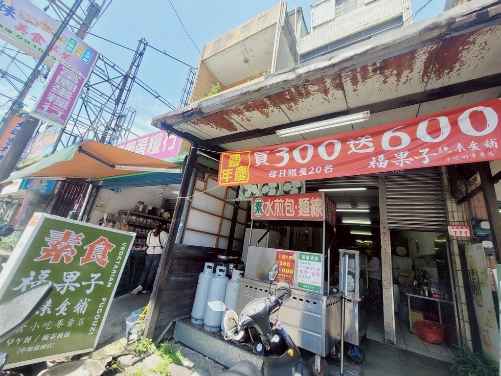 LINE_ALBUM_福果子_250423_114.jpg