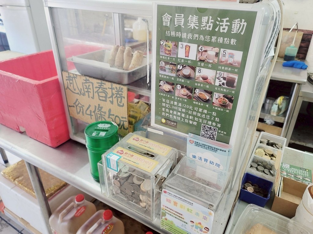 福果子_250423_3.jpg