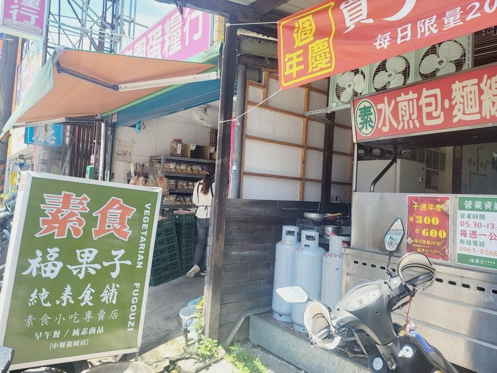 LINE_ALBUM_福果子_250423_115.jpg