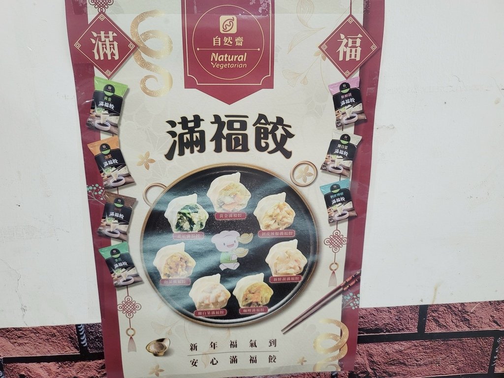 福果子_250423_5.jpg