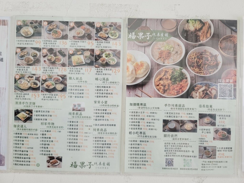 LINE_ALBUM_福果子_250423_90.jpg
