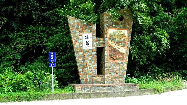 2013.09.20-01撅曹?鈭箏振.JPG