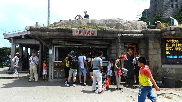 2013.08.12-203.JPG
