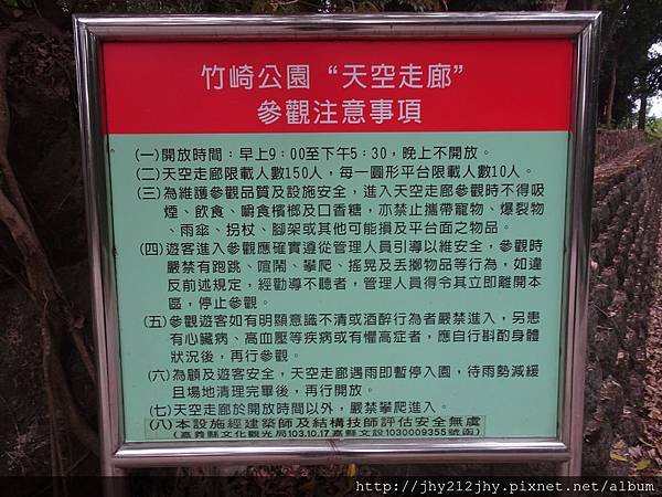 DSC01460.JPG