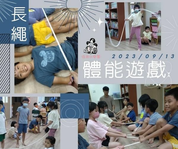【20230913 體能遊戲 - 長繩（淺語中年級）】