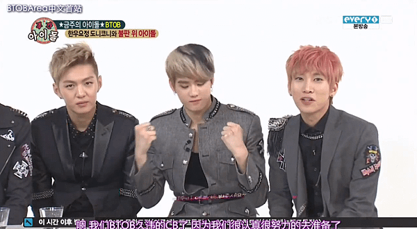 130918weeklyidol-btob36.PNG