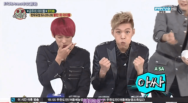 130918weeklyidol-btob33.PNG