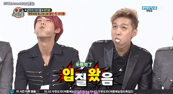 130918weeklyidol-btob34.PNG