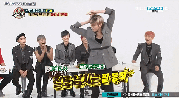 130918weeklyidol-btob20.PNG