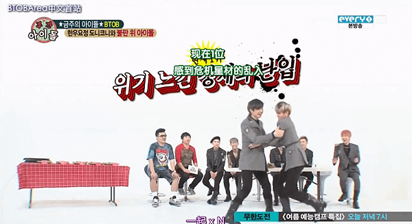 130918weeklyidol-btob21.PNG