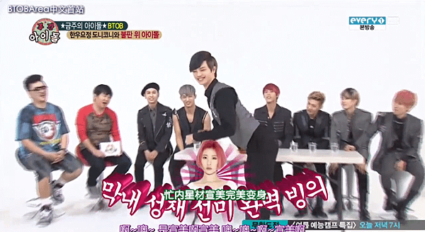 130918weeklyidol-btob18.PNG