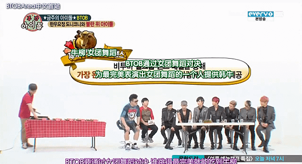 130918weeklyidol-btob17.PNG