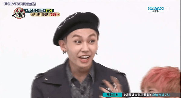 130918weeklyidol-btob15.PNG