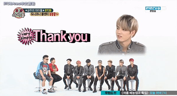 130918weeklyidol-btob10.PNG