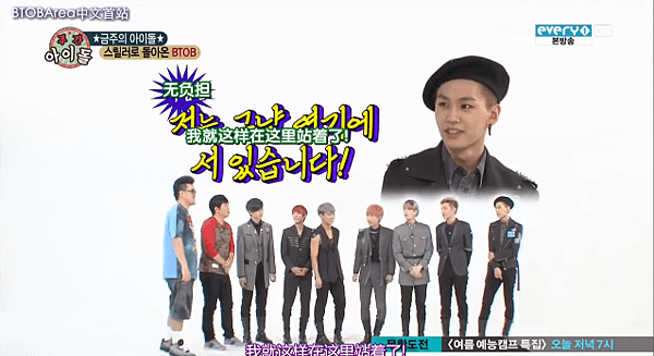 130918weeklyidol-btob08.PNG