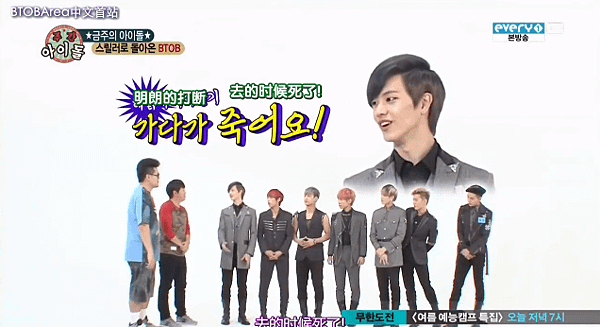 130918weeklyidol-btob07.PNG