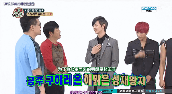 130918weeklyidol-btob05.PNG