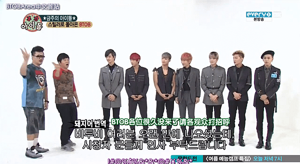 130918weeklyidol-btob03.PNG