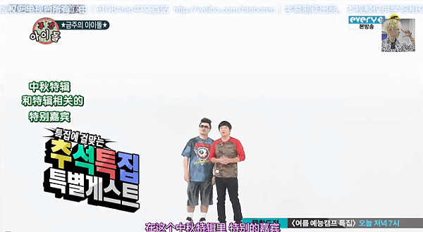 130918weeklyidol-btob01.PNG