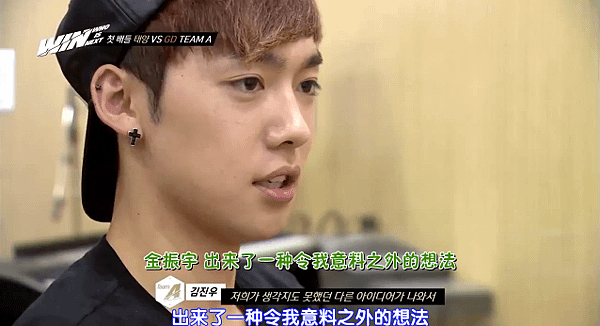 130913ep5-62.PNG