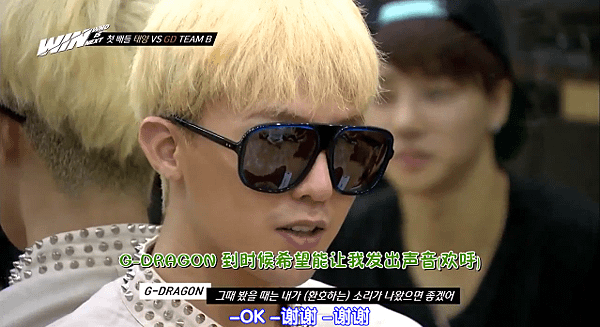 130913ep5-77.PNG