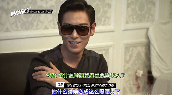 130913ep5-112.PNG