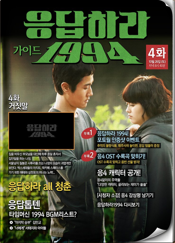 reply1994-00-04.jpg