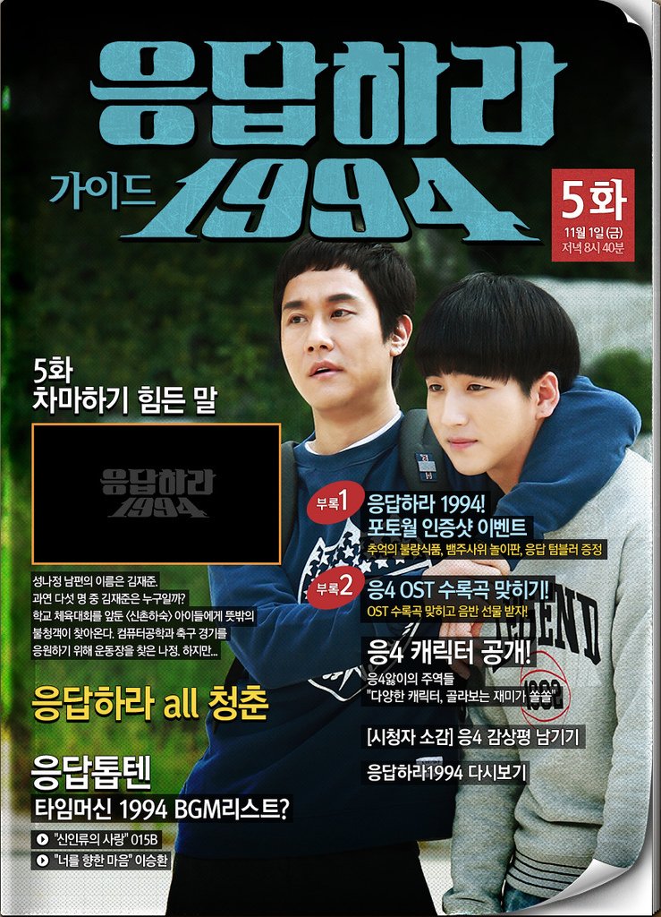 reply1994-00-05.jpg