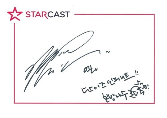 this is infinite-naver starcast#6-13.jpg