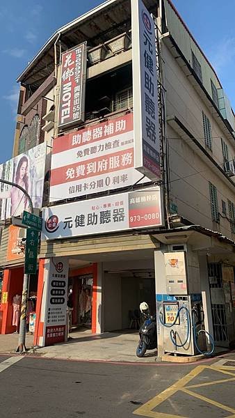 元健高雄楠梓店外觀.jpg