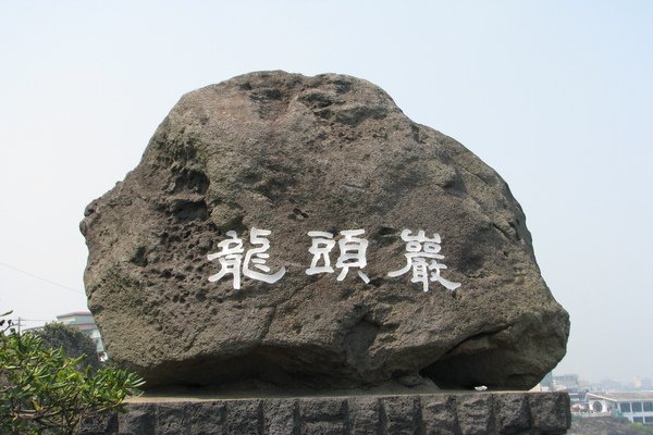 IMG_0064_大小.JPG