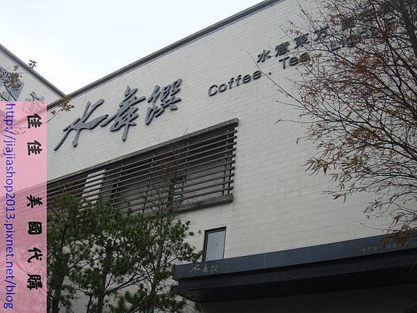 DSC01652 (複製)