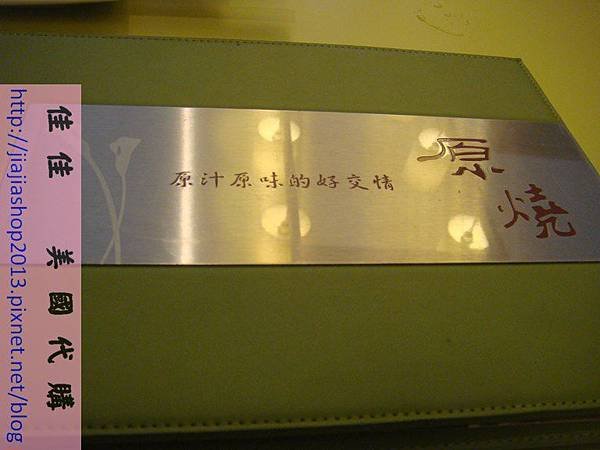 DSC00034 (複製)