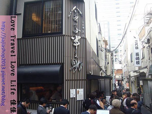 DSC03299 (複製)