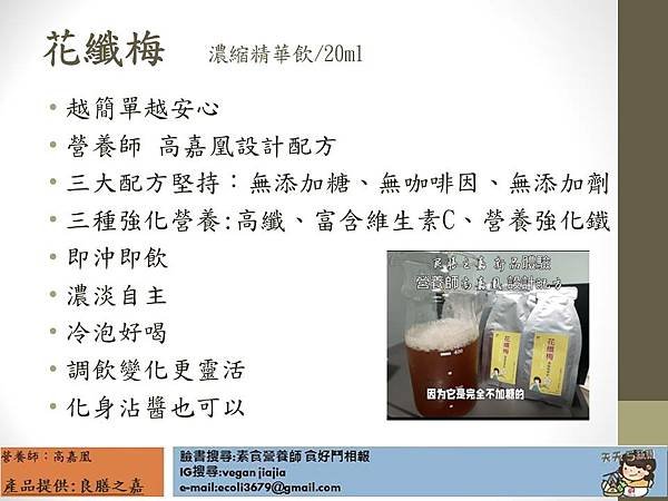 投影片2.JPG