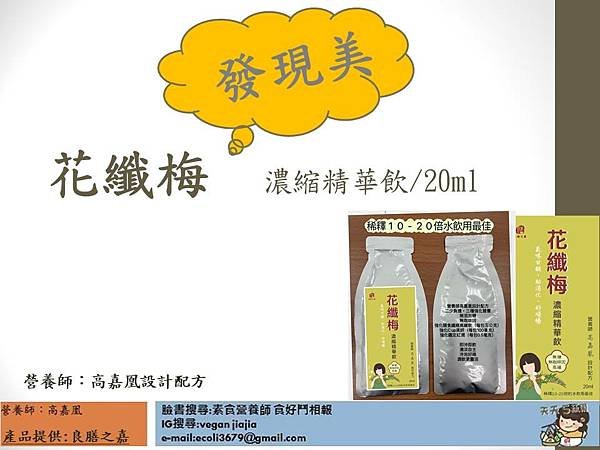 投影片1.JPG