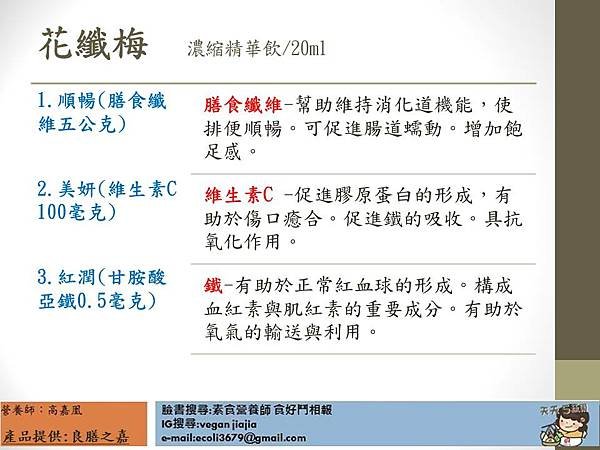 投影片3.JPG