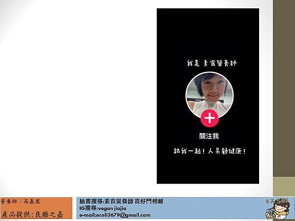 投影片9.JPG