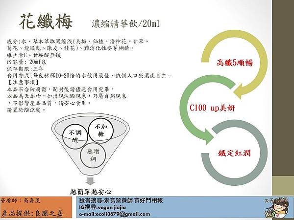 投影片6.JPG