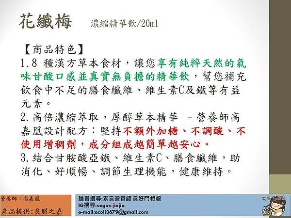 投影片5.JPG
