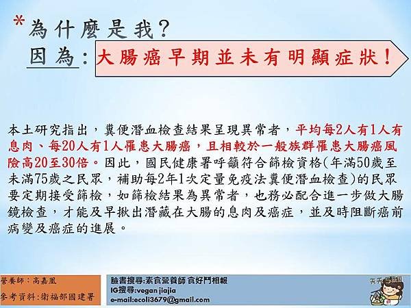 投影片3.JPG